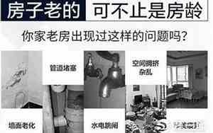 海阳 装修
