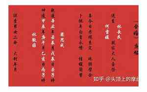 宝宝生辰怎么写