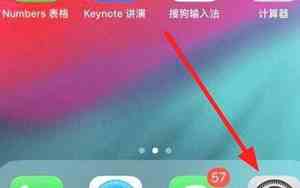 微信隔空播放是什么意思