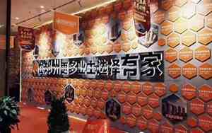 绵阳市排名前十装修公司