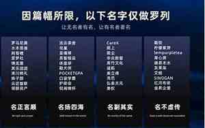 以聚取的公司名字