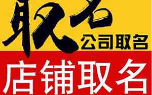 取名字大全免费查询