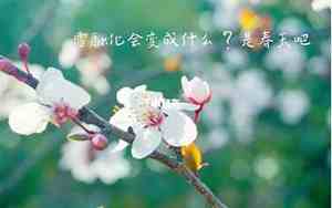 春天变化的句子一年级