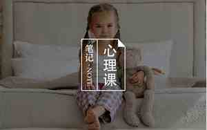 对我有感觉的女生为什么冷漠了