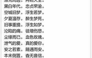 四个字的网名霸气好听女生