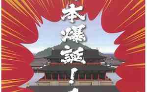 壬申时是几点