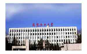 北京化工大学研究生院在哪个校区