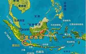 印尼属于哪个洲,濒临哪个洋
