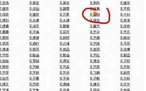女孩取名字大全2024属龙免费取名