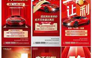 汽车优惠降价排行