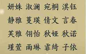 给自己搜个好听的名字怎么说