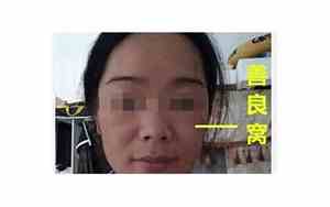 善良的面相特征