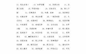 一看就暖心的网名