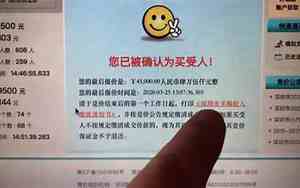 汽车牌照竞拍多少钱
